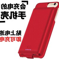 Nam Châm Cho iPhone 6 7/8 Plus Dự Phòng Powerbank Pin Sạc Ốp Lưng