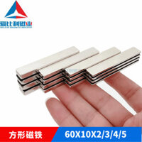 Nam châm neodymium sắt boron mạnh 60x10x3 60x10x5, nam châm hình khối mắt mèo, nam châm nghệ thuật móng tay, nam châm dải dài