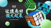 [Nam Châm] Rubik QiYi Mirror M 3x3 Rubic Tráng Gương Bạc Biến Thể Đồ Chơi Trí Tuệ Trẻ Em Tư Duy