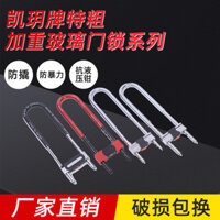 Năm Chìa Khóa Thẻ Kai ZeULoại Khóa Cửa Kính Khóa Cửa Cửa Hàng Khóa Ổ Khóa Hai Cửa Khóa Mở Rộng Ổ Khóa Chống Trộm Khóa Xe