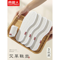 Nam Cực 3 Cặp Giun Khử Mùi Đế Nam Nữ Thoáng Khí Hút Mồ Hôi Khử Mùi Cotton Nguyên Chất Siêu Mềm