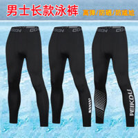 Nam Dài Quần Bơi Phù Hợp Với Chân Dài Lặn Phù Hợp Với Chống Nắng Lướt Lặn Lặn Bơi Nóng Mùa Xuân Thạch Thiết Bị