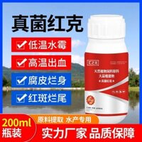 Nấm Đỏ Ke Thủy Sinh Cá Nồi Khuôn Bệnh Tóc Trắng Gill Khuôn Thớt Da Thối Tinh Thần Nuôi Trồng Thủy Sản Tôm Cua Loach Cá Ao 0104