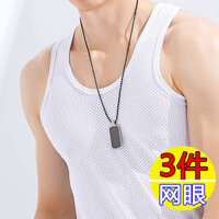 Nam Ice Wire Mesh Cutout Cool Vest Men's Slim Sport Breathable Fitness Base Shirt Summer Thin Day 10