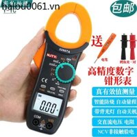 Nam Kinh Tianyu 3266TA Đồng hồ vạn năng chống cháy thông minh có độ chính xác cao Đồng hồ đo kẹp 3266TD Điện dung Nhiệt độ Meas