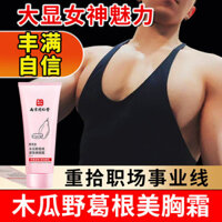 Nam Kinh Tongrentang Beauty Cream Shang Fuyi Muguaye Pueraria Root Firming Breast Cream Chăm Sóc Riêng Màu Hồng Beauty Cream