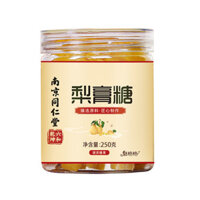 Nam Kinh Tongrentang Chính Hãng Baicao Pear Paste Sugar Autumn Pear Cream Kẹo Bạc Hà Sydney Pipa Kẹo Cứng