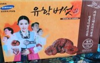 Nấm Linh Chi Hàn Quốc Hộp Giấy Làm Quà Biếu Tặng