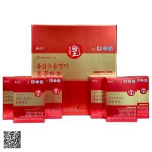 Nấm linh chi sừng hươu Reishi Nhật Bản 240 viên