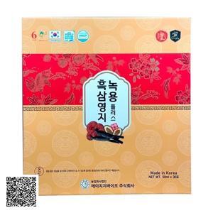 Nấm linh chi sừng hươu Reishi Nhật Bản 240 viên