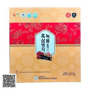 Nấm linh chi sừng hươu Reishi Nhật Bản 240 viên