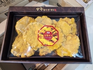 Nấm Linh Chi Thượng Hoàng Hàn Quốc 500 gr