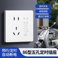 Năm Lỗ Cố Định Ổ Cắm Tự Động Tắt Nguồn Và Bật Nguồn Điện Cố Định Bấm Kim Điều Khiển Cuộc Hẹn Pin Xe Điện Xe Máy Bơm Nước Bộ Điều Khiển