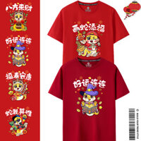 Năm Mới 2025 Rắn Năm Cung Hoàng Đạo Năm Rượu Vang Đỏ Áo Thun Tay Ngắn Đoàn tụ Ảnh Trang Phục Gia Đình Áo Thun Nam Nữ