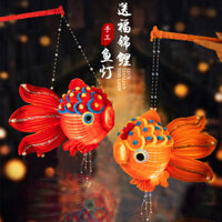 Năm Mới Đèn Lồng Lễ Hội Đèn Lồng Lễ Hội Mùa Xuân Cá Vàng Đèn Lồng Tết Nguyên Đán Đèn Lồng Di Động Thanh Xoắn Handmade diy Chất Liệu Gói #XN13DL#