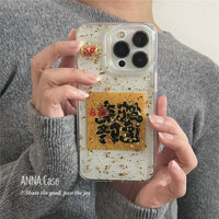 Năm Mới Hoạt Động Rắn Lá Vàng Thả Keo Thích Hợp Cho Apple 16Promax Vỏ Điện Thoại iPhone 14 Da 15Pro Mới 15 Trọn Gói Trong Suốt 13Pr