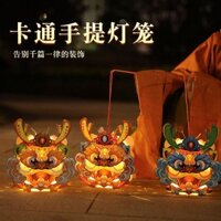 Năm Mới Sáng Tạo Chiếu Đèn Lồng Handmade Tự Làm Chất Liệu Trẻ Em Sản Xuất Di Động Quốc Gia Hợp Thời Trang Đầu Rồng Phong Cách Cổ Đại Dạ Quang Đèn Lồng20250109