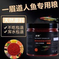 Năm Một Kẻ Lông Mày Đạo Giáo Đặc Biệt Thức Ăn Cho Cá Nhiệt Đới Nhỏ Thức Ăn Các Hạt Nhỏ Chậm Chìm Loại Làm Sáng Thức Ăn Cho Cá Không Hỗn Hợp 0106
