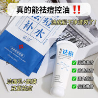 Nam Nữ Mặt nạ cơ trị mụn Sữa rửa mặt Han Ji Sữa rửa mặt Làm mới Kiểm soát dầu Dưỡng ẩm Làm sạch mụn Loại bỏ