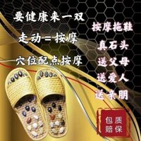 Nam Nữ Nguyên Chất Tự Nhiên Chân Massage Giày Nhà Chống Trơn Trượt Massage Mây Cỏ Dép Đá Tự Nhiên Châm Cứu Chân Chăm Sóc Sức Khỏe zy25330