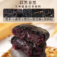 Năm quả dâu đen và bánh gạo tím, không có sucrose, độ no thấp và béo, một loại bánh thay thế bữa sáng truyền thống