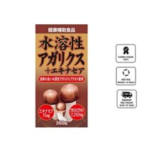 Nấm Thái Dương Miyamakanpou Agaricus của Nhật