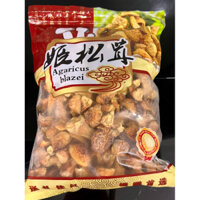 Nấm Tùng Nhung (Nấm Thái Dương) gói 250g dùng nấu canh món xào