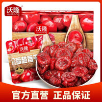 Nam việt quất sấy khô ăn vặt luolong hộp 360g