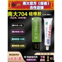 Nanda 704 Silicone Rubber Mạnh Mẽ Chịu Nhiệt Độ Cao Keo Silicon Trắng Đen Keo Dán Điện Tử Cách Nhiệt Silicone Rubber Sealant Chống Nước Cách Nhiệt Chống Ẩm Keo Silicon Dẹt