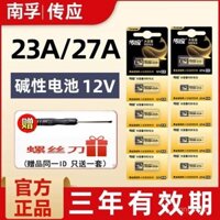 Nanfu Chuanying 23a 12V ắc quy 27a Chuông cửa chống trộm đèn flash, cổng rào chắn nhà để xe, điều khiển từ xa cửa cuốn điện