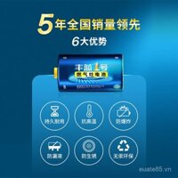 Nanfu Fenglan Pin số 1 Bếp gas Máy nước nóng gia dụng chuyên dụng Bếp gas lớn Midea Vantage Haier Khí đốt tự nhiên Hóa lỏng Pin lớn Pin lớn chính thức Cửa hàng hàng đầu chính hãng