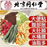 Nâng Cấp 50 Túi Bắc Kinh Tongrentang Mùa Đông Dưa Lá Sen Hoa Hồng Trà Chanh Bụng Lớn Dầu Trầy Xước Giảm Béo Trà Giảm Cân 3.20