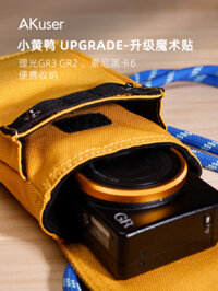 Nâng cấp AKuser Ricoh GR3GR2 Sony Black Card 6 Gói máy ảnh di động Lưu trữ kỹ thuật số Cordura