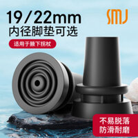 Nâng Cấp Nạng Chống Trơn Trượt Miếng Lót Chân Dày Chống Mài Mòn Đầu Cao Su Ông Già Mía Nạng Chân Đôi Nạng Đầu Cao Su