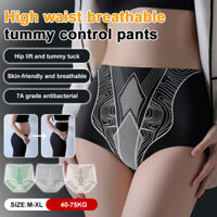 Nâng mông Quần lót nữ Quần lót định hình Ice silk Shape Giảm béo thoáng khí Traceless