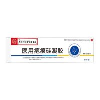 Nanjing Tongrentang Green Gold Home Medical Scar Silicone Gel 20g / hộp 3.4