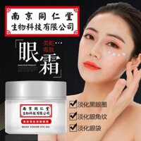 ☊▪☇Nanjing Tongrentang Biotechnology Snake Venom Peptide Eye Cream Dưỡng ẩm vùng mắt và tinh chất dưỡng ẩm cho vùng mắt