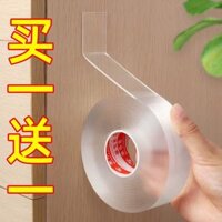 Nano-đứng về phía băng keo màu đỏ dấu vết băng lưới ma thuật cây gậy trượt KHOA HỌC mạnh đen thảm vật mỏng dính trong suốt không có dấu ngoặc để lại gắn liền với chống thấm hai mặt có độ nhớt cao nhiệt độ tường cố định