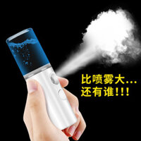 Nano Hydrating Thiết Bị Xịt Mini Di Động Sạc Lạnh Máy Phun Độ Ẩm Dưỡng Ẩm Mặt Hấp Thiết Bị Làm Đẹp / hggf