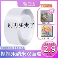 Nano Keo Thổi Bong Bóng Pinch Âm Nhạc Nano Hai Mặt Dính Tự Làm Đồ Chơi Giải Nén Tay Dày Không Đánh Dấu Magic Keo 25.2