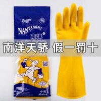 Nanyang Tianjiao gân bò găng tay cao su bảo hiểm lao động làm việc chịu mài mòn chống thấm nước cao su bền nhựa rửa chén nhà bếp bao tay phủ cao su găng tay cao su siêu dày