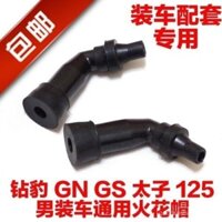 Nắp áp suất cao Zuanbao, phụ tùng xe máy, nắp bugi Zuanbao, nắp miệng lửa, nắp báo bạc 125, nắp bugi