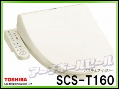 Nắp bệt Toshiba SCS-T160