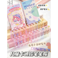 Nắp bút chì chất lượng cao cho học sinh lớp một, bảo vệ đầu bút My Little Pony, thân dày, lỗ hình tam giác, lục giác, bao bút chì trong suốt, chống trầy xước, chống rơi, kéo dài bút chì dễ thương