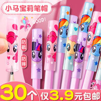 Nắp bút chì chính thức My Little Pony, bao bút chì cho học sinh tiểu học, đầu bút chì mở rộng, vỏ bảo vệ, nắp bút cho bé gái, hoạt hình dễ thương, trẻ em lớp một, thanh nối bút chì ngắn mở rộng, đầu nối bút, vỏ trong suốt