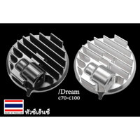 Nắp Cam CNC Anode cao cấp Wave Dream