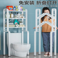 Nắp Lật Ban Công Nhà Vệ Sinh Nhà Vệ Sinh Phía Trên Mâm Giặt, Giá Để Đồ Máy Giặt, Giá Để Đồ