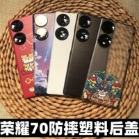 Nắp Lưng Honor 70 / Honor70