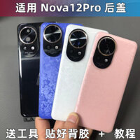 Nắp Lưng Huawei Nova 12 Pro