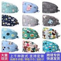 Nắp Nhiễm Sắc Đẹp Cotton Y Tá Mũ In Hình Thời Trang Dễ Thương Gây Gây Gây Gây Gây Dịu Phòng Phẫu Thuật Sau Hóa Trị Nữ Đầu